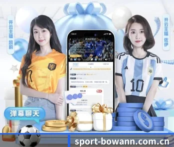 sport-bowann.com.cn的故事
