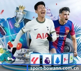 sport-bowann.com.cn APP 界面